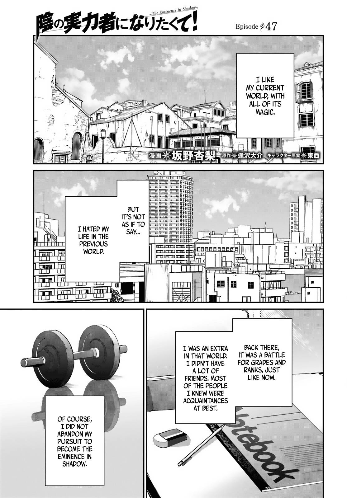 The Eminence in Shadow, Chapter 47 image 02